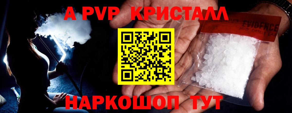 А ПВП СК КРИС Тула