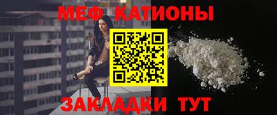 спайс Мариинск