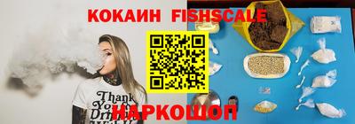 спайс Мариинск