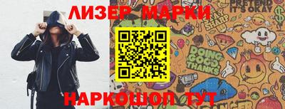 PSILOCYBIN Малоярославец