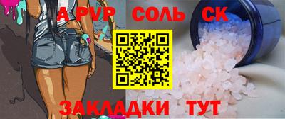 твердый Малгобек