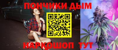 спайс Мариинск