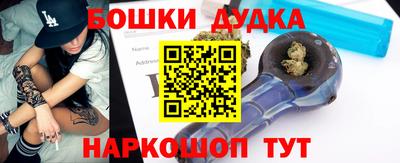 спайс Мариинск