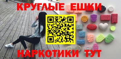 спайс Мариинск
