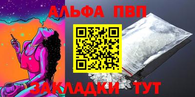 спайс Мариинск