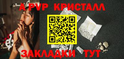 спайс Мариинск