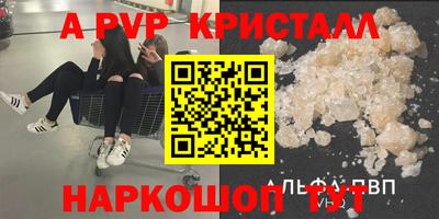 твердый Малгобек