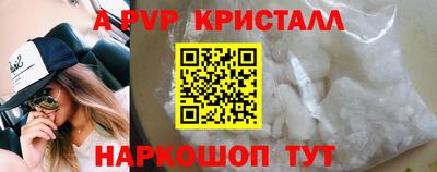 спайс Мариинск