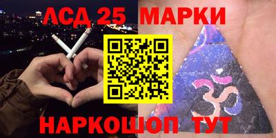 спайс Мариинск