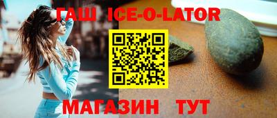 твердый Малгобек