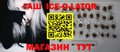 твердый Малгобек