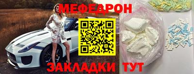 спайс Мариинск