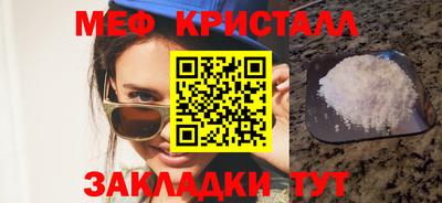 спайс Мариинск