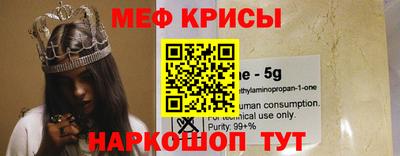 спайс Мариинск