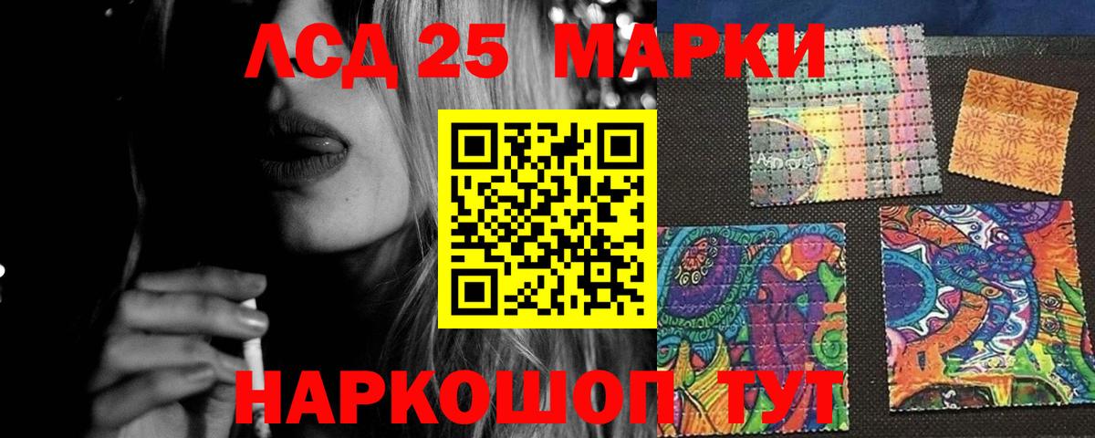 Лсд 25 экстази ecstasy Тула