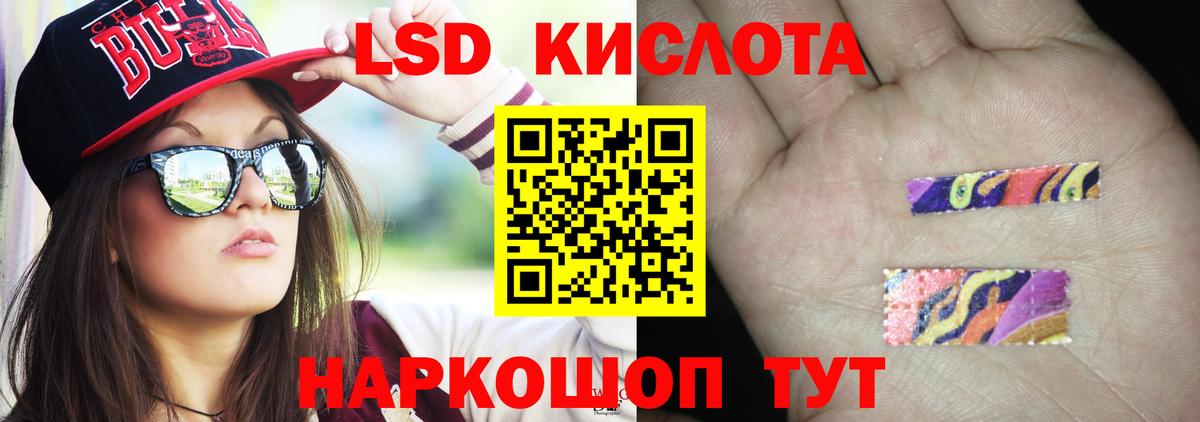 ЛСД экстази ecstasy  Вход с VPN  Лсд 25 экстази кислота  Тула 