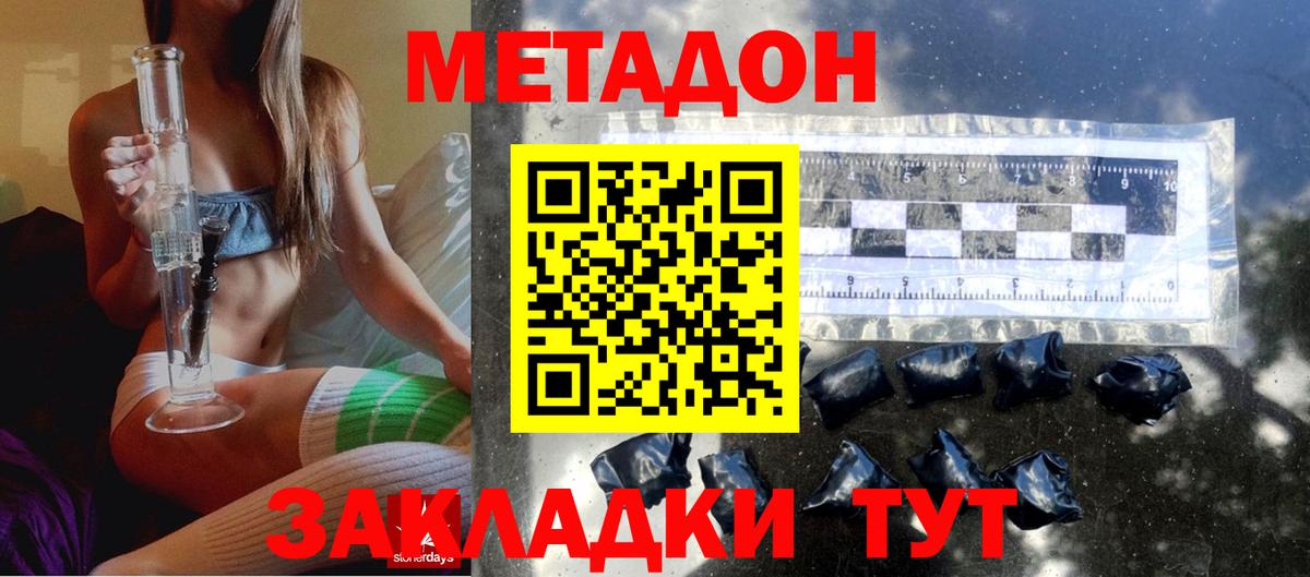 МЕТАДОН белоснежный  Вход с VPN  Тула  МЕТАДОН кристалл 