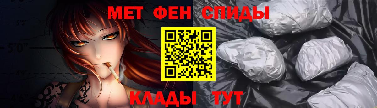 Первитин пудра  МЕТАМФЕТАМИН  Тула  Вход с VPN 