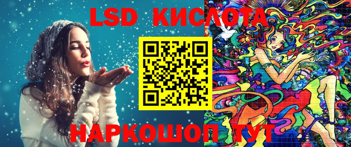 Марки NBOMe 1500мкг Тула