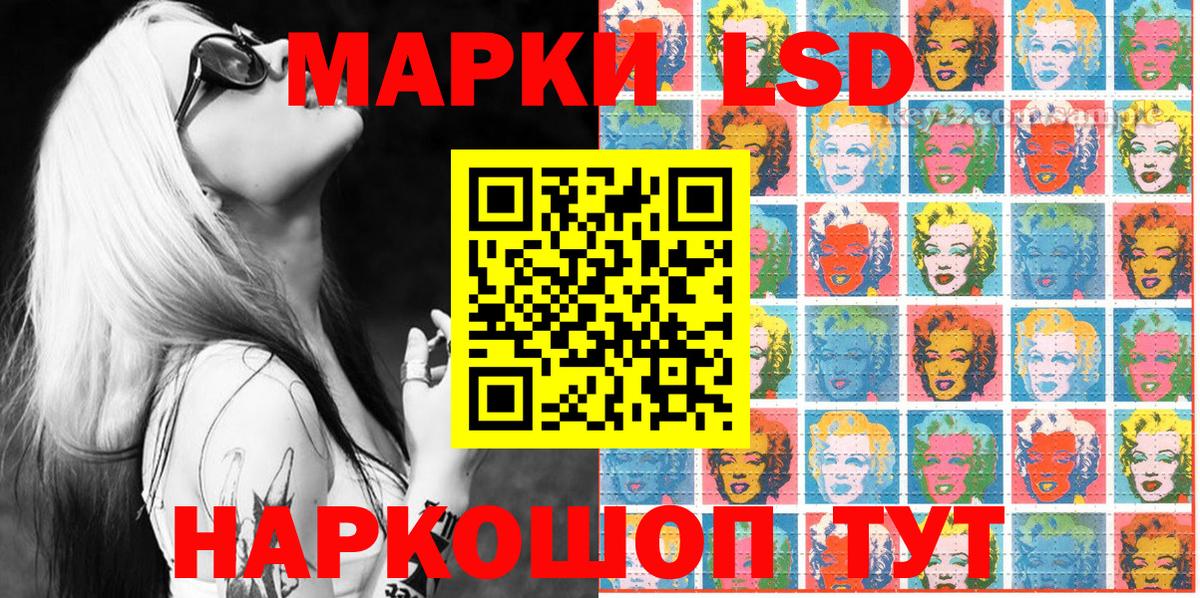 Марки NBOMe 1,5мг  Марки 25I-NBOMe  Марки NBOMe 1,5мг  Тула  Вход с VPN 