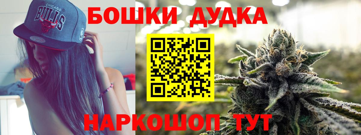 Каннабис тримм Тула